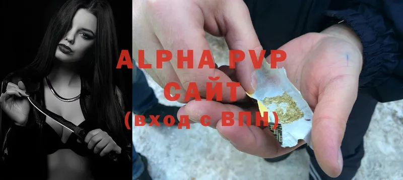 Alpha-PVP СК КРИС Бор